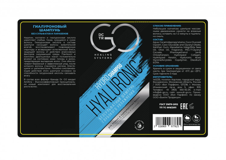 Шампунь для сухих, ломких и поврежденных волос Hudro Hyaluronic Dctr.Go 1000 мл в Сочи