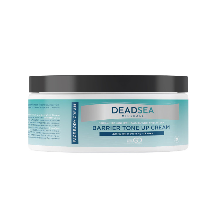 Dctr.Go Увлажняющий крем бальзам для лица и тела для сухой и очень сухой кожи Barrier Tone UP Cream 250 ml в Сочи
