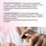 Натуральное масло для волос NovaNature oil for revival hair 30 herbs Dctr.Go Healing Systems 110 мл в Сочи