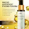 Натуральное масло для волос NovaNature oil for revival hair 30 herbs Dctr.Go Healing Systems 110 мл в Сочи