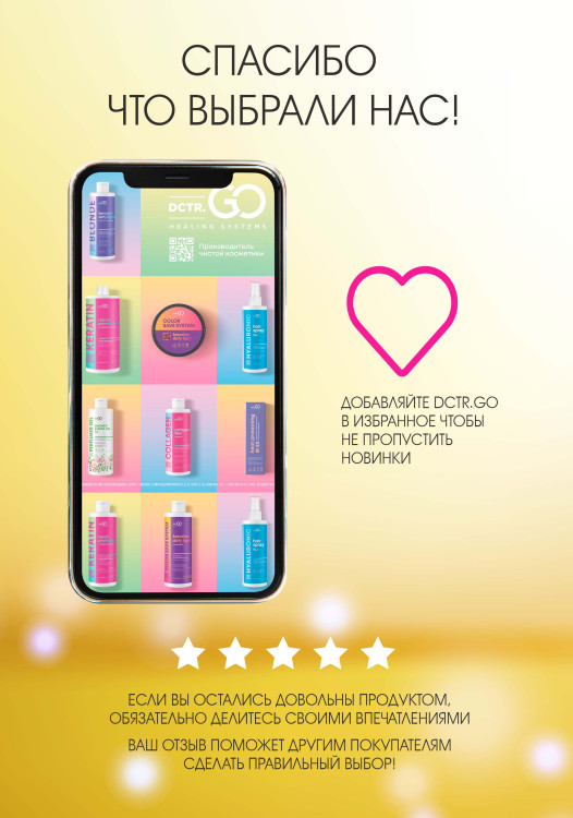 Натуральное масло для волос NovaNature oil for revival hair 30 herbs Dctr.Go Healing Systems 110 мл в Сочи