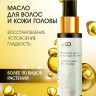 Натуральное масло для волос NovaNature oil for revival hair 30 herbs Dctr.Go Healing Systems 110 мл в Сочи