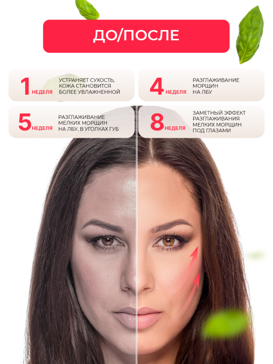 Антивозрастной крем для лица с пептидом и муцином черной улитки 3D Insta Lazer 250 мл в Сочи