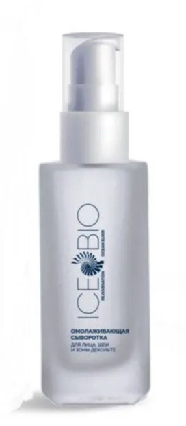 ICE BIO. Набор Сыворотка  2 шт омолаживающая для лица, шеи и зоны декольте 30мл, в косметичке в Сочи