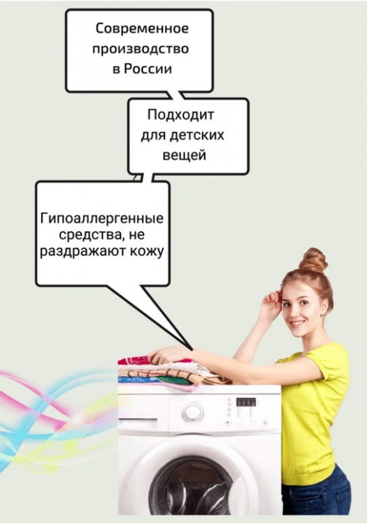 Clevi Универсальный гель для стирки белья 5000 мл в Сочи