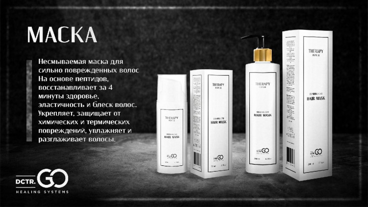 Несмываемый термозащитный спрей с зеркальным блеском Molecular Repair & Thermal Shine Spray. в Сочи