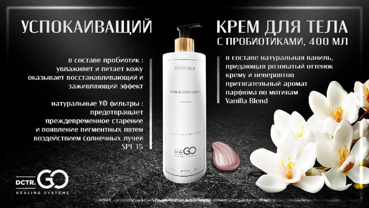 Несмываемый термозащитный спрей с зеркальным блеском Molecular Repair & Thermal Shine Spray. в Сочи