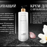 Несмываемый термозащитный спрей с зеркальным блеском Molecular Repair & Thermal Shine Spray. в Сочи