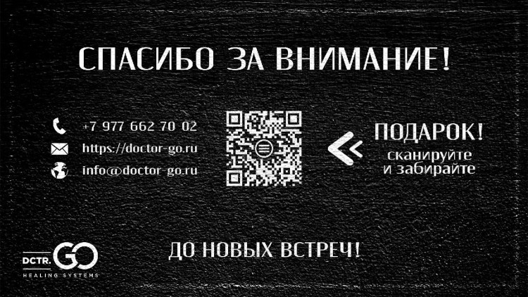 Несмываемый термозащитный спрей с зеркальным блеском Molecular Repair & Thermal Shine Spray. в Сочи