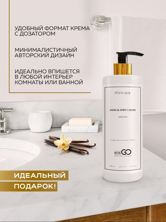 Набор 3 крема по цене 1 с пробиотическим комплексом 1200 мл DctrGO в Сочи